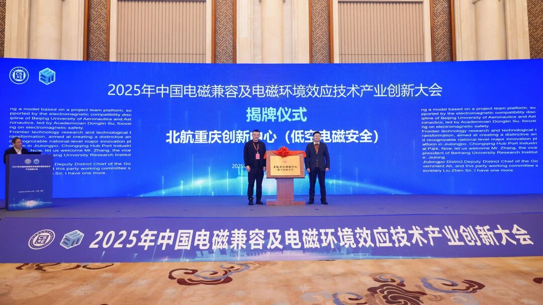 大会现场
