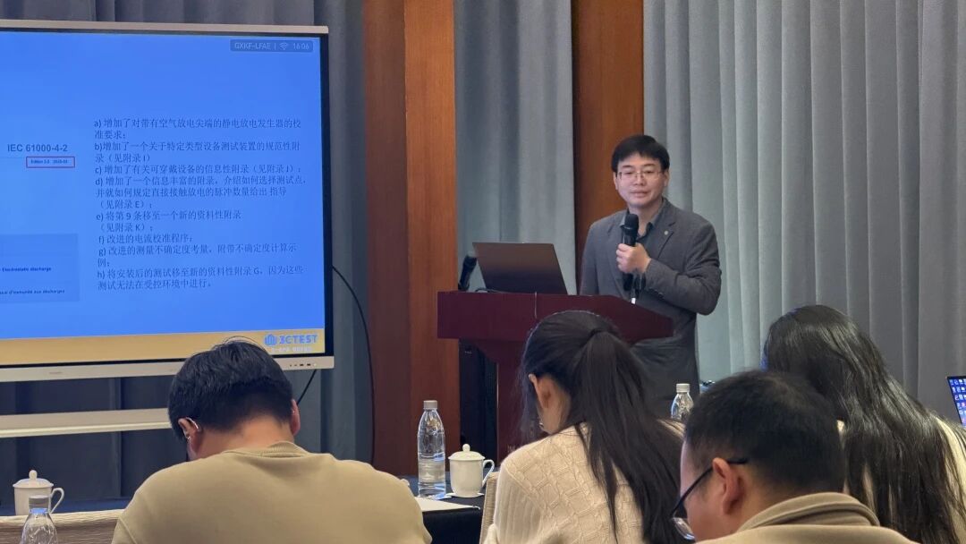 苏州泰思特电子科技有限公司标准法规研究室主任.jpg 苏州泰思特电子科技有限公司标准法规研究室主任.jpg