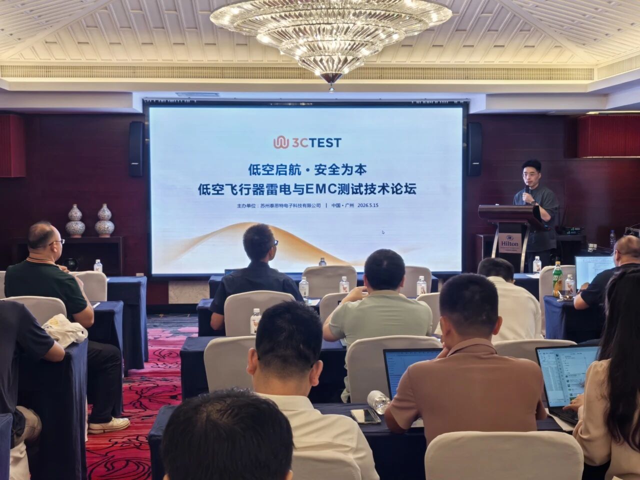 惠晓晖演讲现场