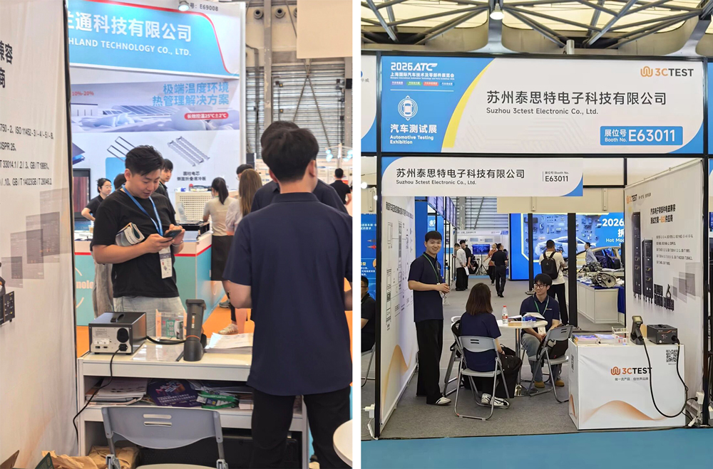 泰思特覆盖ISO7637等标准的ROYAL皇家88测试系统设备 泰思特覆盖ISO7637等标准的ROYAL皇家88测试系统设备