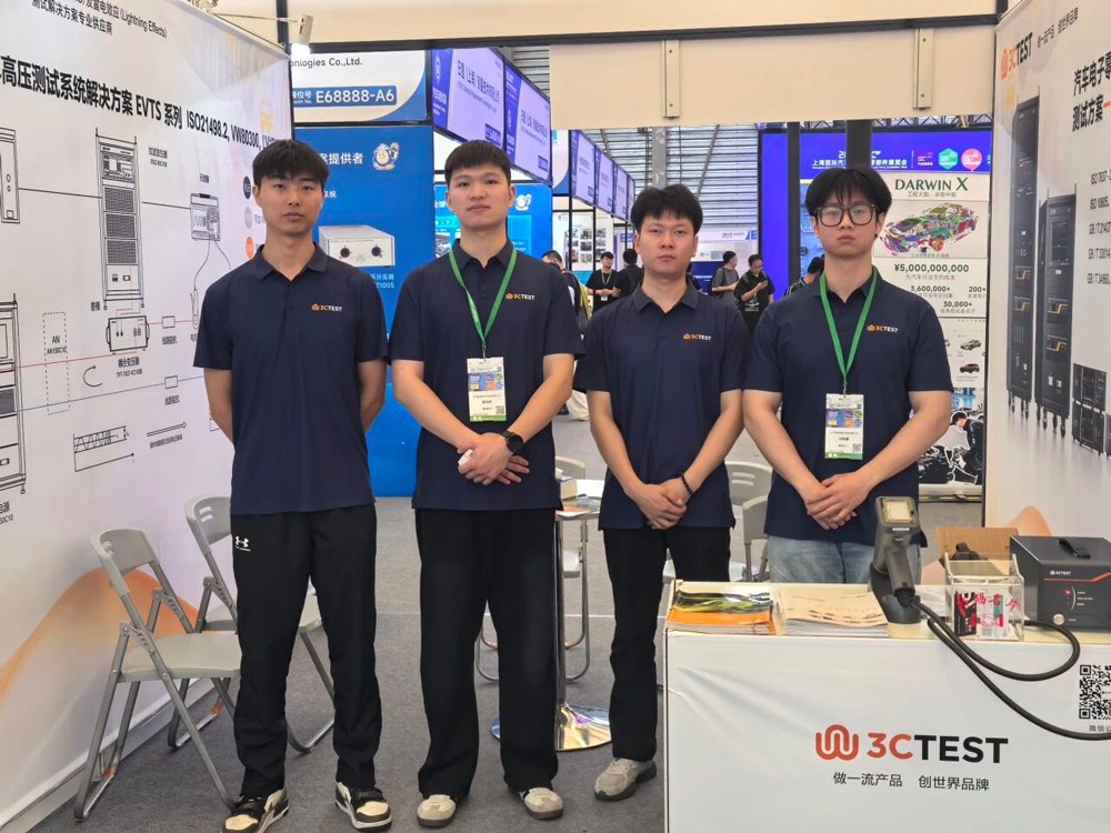 ATC上海汽车测试技术展览会四展联动人气火爆现场 ATC上海汽车测试技术展览会四展联动人气火爆现场